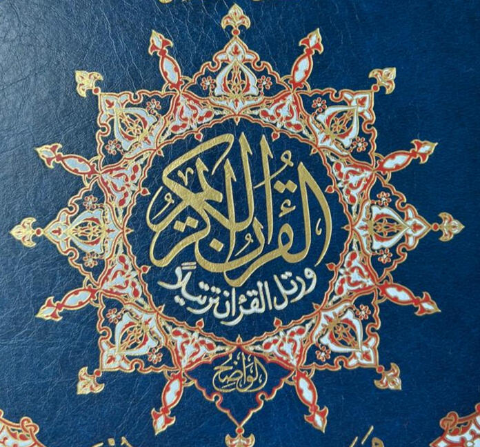 Mesuesja Sada — NuriNur